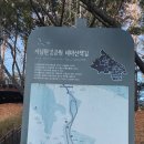 옹기골근린공원 이미지