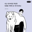 파이 온