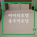대영모텔 - 제주시 고산동산1길 9-12 | 대영모텔