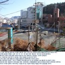 까치고개 표지석 | [부산] 동매산(210.5m) 옥녀봉 산행후기---2021년 1월 12일(화)