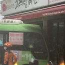 고려탕 이미지