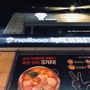 TNT VR CAFE 이미지