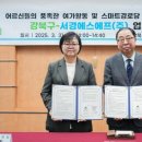 (주)서경