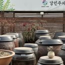 현산로 | 이천 아울렛 맛집 추천｜강민주의 들밥 본점 한정식 솔직후기 (보리굴비, 간장게장)