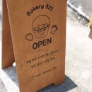 투에이치 안경 | 빵집 베이커리925 일러스트 로고디자인 스티커제작 해드렸어요!