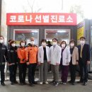 검단탑병원 이미지