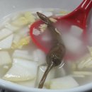 옥정아구찜 이미지
