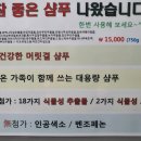 구피샵 화원점