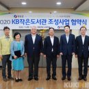 수비면 작은도서관 이미지