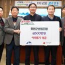 진안군산림조합 이미지