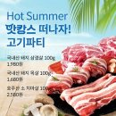 (주)메가마트 이미지