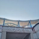 진양호관광안내소 이미지