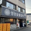 힐튼호텔 경주 | 영양 숯불갈비, 경주 탁카페, 경주 힐튼호텔 (조식&amp;수영장) 방문 후기