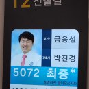 한교약국 이미지