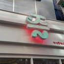 뽑기샵# 이미지