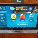 킹콩당구장 이미지
