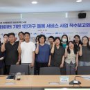 부산테크노파크 이미지