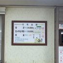 성화옻닭 | 청주 용암동 몸보신 삼계탕 맛집 성화옻닭