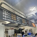 유창호횟집 이미지