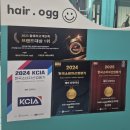 대연산업 | 대연동미용실 헤어오지지, 못골역 1인 헤어샵에서 짧은 단발컷 변신 후기