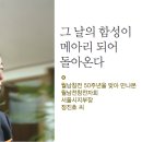 메아리 광고기획