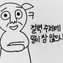 오하운 짐 네이버블로그