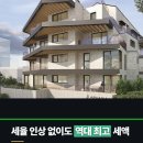개정주유소 | 강남 집주인 세금 폭탄 현실화, 보유세 역대 최고치 기록의 의미