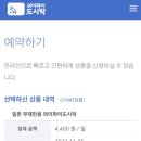 영종 스카이탑 호텔 이미지