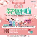 제76주년 4.3전야제 이미지