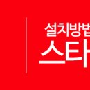 주식회사 스타클럽 네이버블로그
