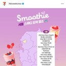 세븐일레븐 화순중앙점 네이버블로그