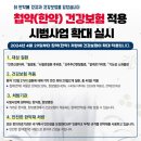 우소세강한의원 네이버블로그