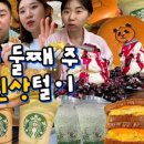 신전떡볶이연동