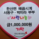 배꼽시계 - 중구 태평로 155 | 배꼽시계