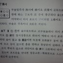 동남운 네이버블로그