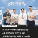 흥케이병원(흥K병원) 이미지