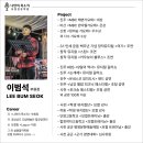 평범한 목소리 보컬스튜디오