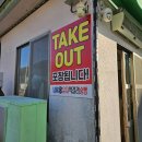 남해막걸리술빵 이미지