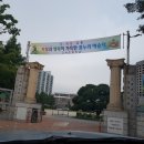 고색초등학교 이미지
