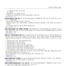 (주)녹색건설 이미지