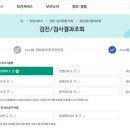 부산 연제구보건소 네이버블로그