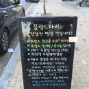 수원 호매실에 프랑스 정통 빵 먹고싶은 여시들? 이미지