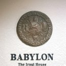 바빌론 | [삼청동/이색데이트] 이란 음식점 '바빌론' 내돈내산 후기