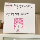 버터그라인드