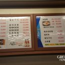 동해산새우구이