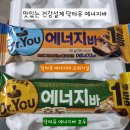 지에스25 일죽터미널점 이미지