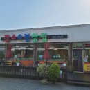 장수쌈밥 티스토리