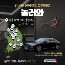 위너플렉스