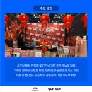 이음에프앤비