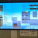 바다회 이미지